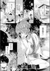 トロ蜜エクスタシー試し読み45ページ