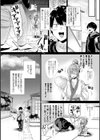 トロ蜜エクスタシー試し読み47ページ