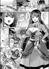 トロ蜜エクスタシー試し読み61ページ