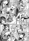 トロ蜜エクスタシー試し読み64ページ