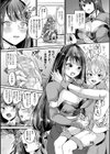 トロ蜜エクスタシー試し読み65ページ