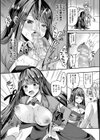 トロ蜜エクスタシー試し読み66ページ