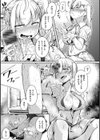 性のマモノ試し読み15ページ