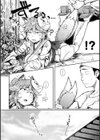 性のマモノ試し読み20ページ