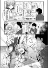性のマモノ試し読み30ページ
