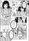 ふたなり奴●市場試し読み7ページ