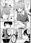 お姉ちゃんエッチな子は嫌いだからね！【単話】試し読み3ページ