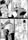 お姉ちゃんエッチな子は嫌いだからね！【単話】試し読み5ページ
