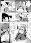 お姉ちゃんエッチな子は嫌いだからね！【単話】試し読み6ページ