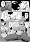 お姉ちゃんエッチな子は嫌いだからね！【単話】試し読み7ページ