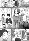 ビッチな友カノからの誕プレは！？【単話】試し読み2ページ