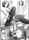 ビッチな友カノからの誕プレは！？【単話】試し読み4ページ