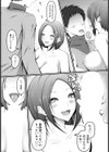 ビッチな友カノからの誕プレは！？【単話】試し読み6ページ