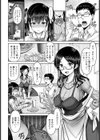 マン×デレ母娘丼【単話】試し読み2ページ
