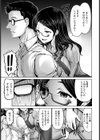 マン×デレ母娘丼【単話】試し読み5ページ