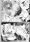 大切な2人を裏切るNTR【単話】試し読み4ページ