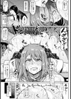 大切な2人を裏切るNTR【単話】試し読み5ページ