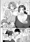 タンタシオンの隣人試し読み8ページ