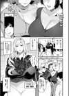 タンタシオンの隣人試し読み9ページ