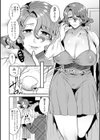 タンタシオンの隣人試し読み12ページ