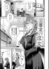 図書室の彼女【単話】試し読み1ページ