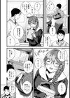 図書室の彼女【単話】試し読み2ページ
