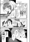 図書室の彼女【単話】試し読み3ページ