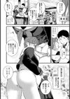 図書室の彼女【単話】試し読み4ページ
