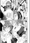 図書室の彼女【単話】試し読み5ページ