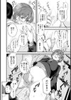 図書室の彼女【単話】試し読み6ページ