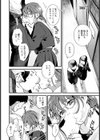 図書室の彼女【単話】試し読み8ページ