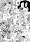 集合せよ！ドリフトV試し読み15ページ