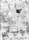 集合せよ！ドリフトV試し読み18ページ
