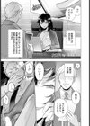 女社長 〜淫らな遊戯〜【単話】試し読み5ページ