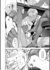 女社長 〜淫らな遊戯〜【単話】試し読み6ページ