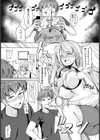 ましゅまろ・すいーとでいず【単話】試し読み3ページ