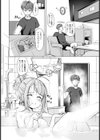 ましゅまろ・すいーとでいず【単話】試し読み4ページ