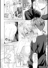 ましゅまろ・すいーとでいず【単話】試し読み6ページ