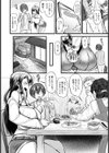 略奪愛 〜幼馴染の強引アナルセックス〜【単話】試し読み2ページ