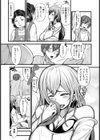 略奪愛 〜幼馴染の強引アナルセックス〜【単話】試し読み3ページ