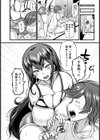 略奪愛 〜幼馴染の強引アナルセックス〜【単話】試し読み4ページ