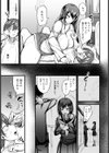 略奪愛 〜幼馴染の強引アナルセックス〜【単話】試し読み7ページ