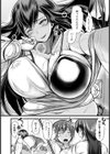 略奪愛 〜幼馴染の強引アナルセックス〜【単話】試し読み8ページ