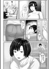 姉オナホ【単話】試し読み4ページ