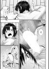 姉オナホ【単話】試し読み7ページ