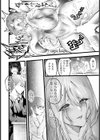 彼女に淫靡な母を重ねて【単話】試し読み2ページ