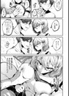 君は届かぬオフィーリア【単話】試し読み7ページ