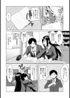 柔らかな母に食われて【単話】試し読み2ページ