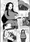 柔らかな母に食われて【単話】試し読み3ページ