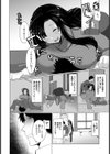柔らかな母に食われて【単話】試し読み4ページ